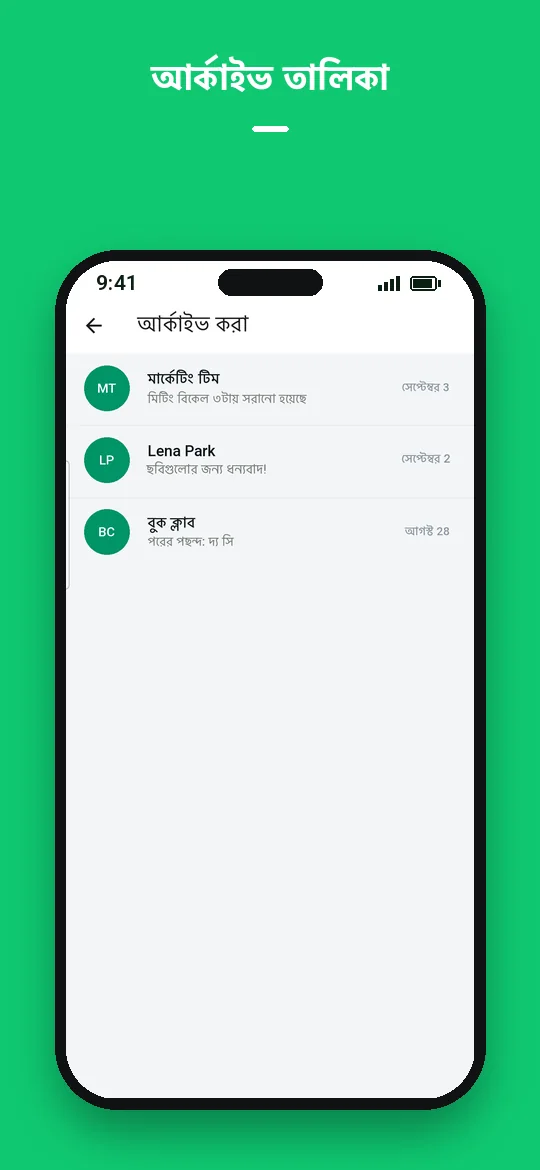 আর্কাইভ তালিকা — Haydai
