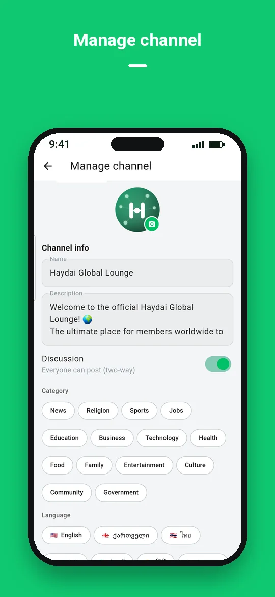 Manage channel — Haydai