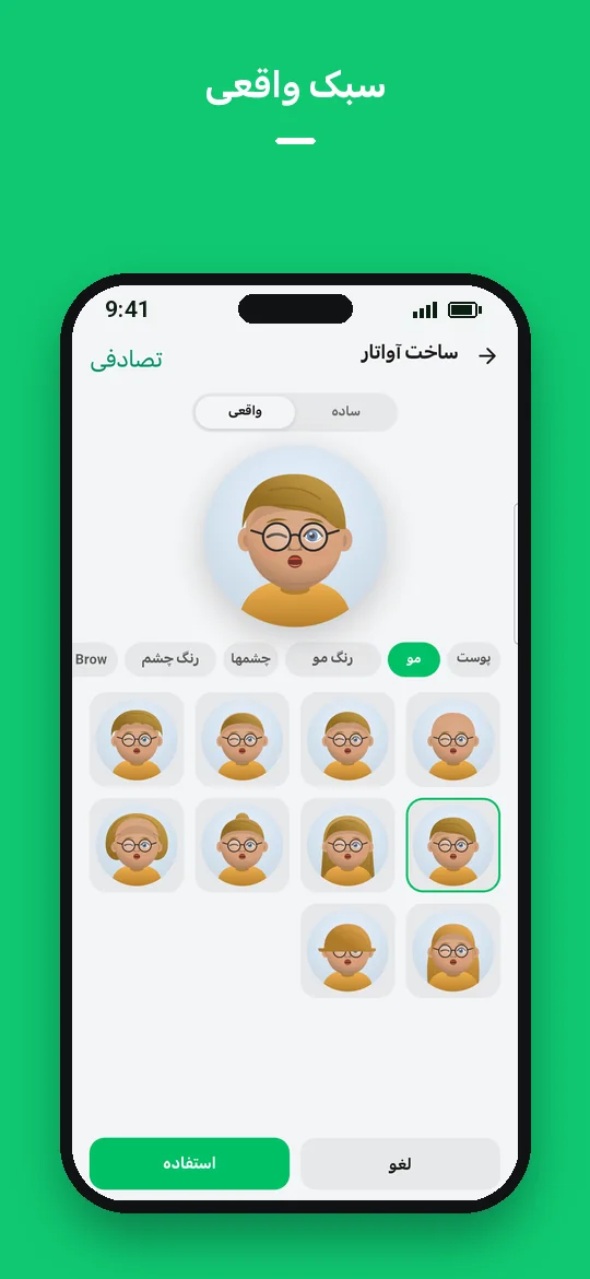 سبک واقعی — Haydai
