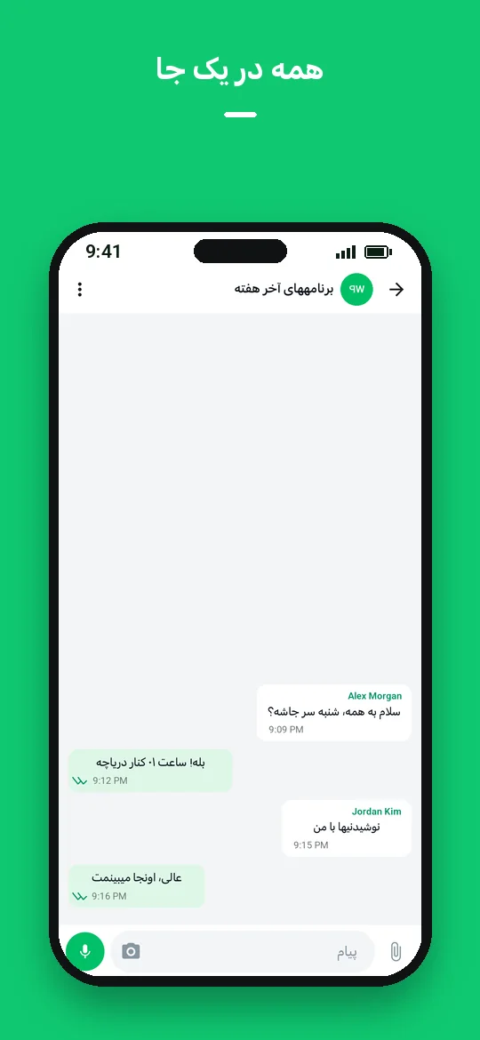 همه در یک جا — Haydai