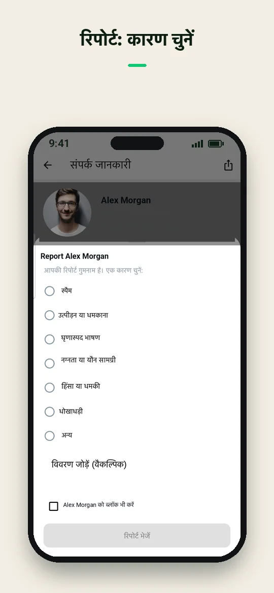 रिपोर्ट: कारण चुनें — Haydai