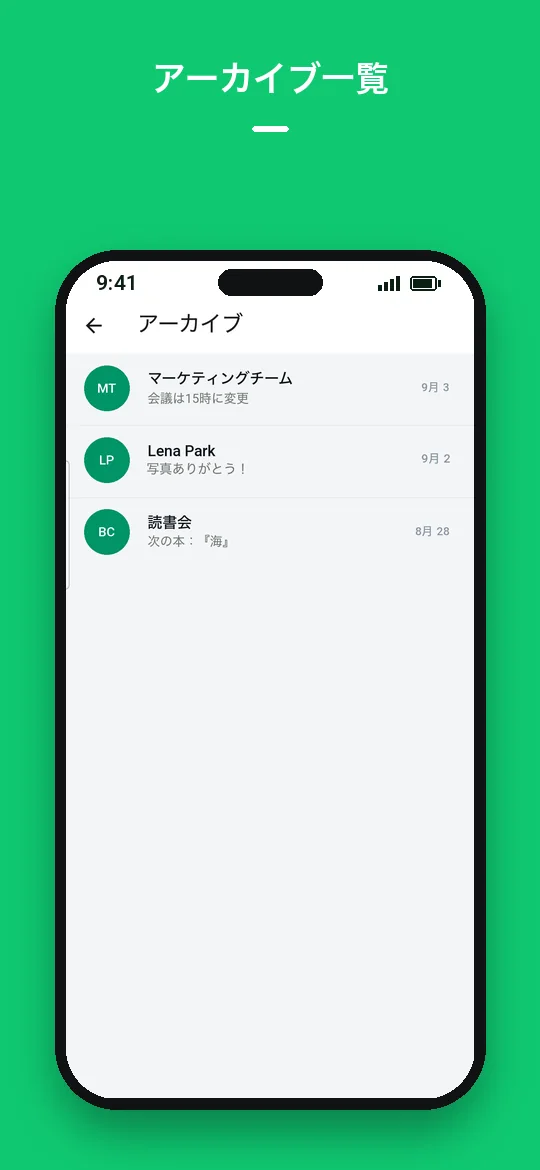 アーカイブ一覧 — Haydai