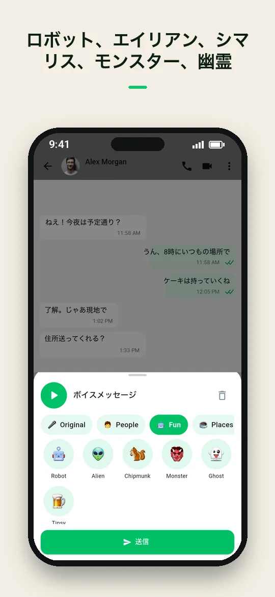 ロボット、エイリアン、シマリス、モンスター、幽霊 — Haydai