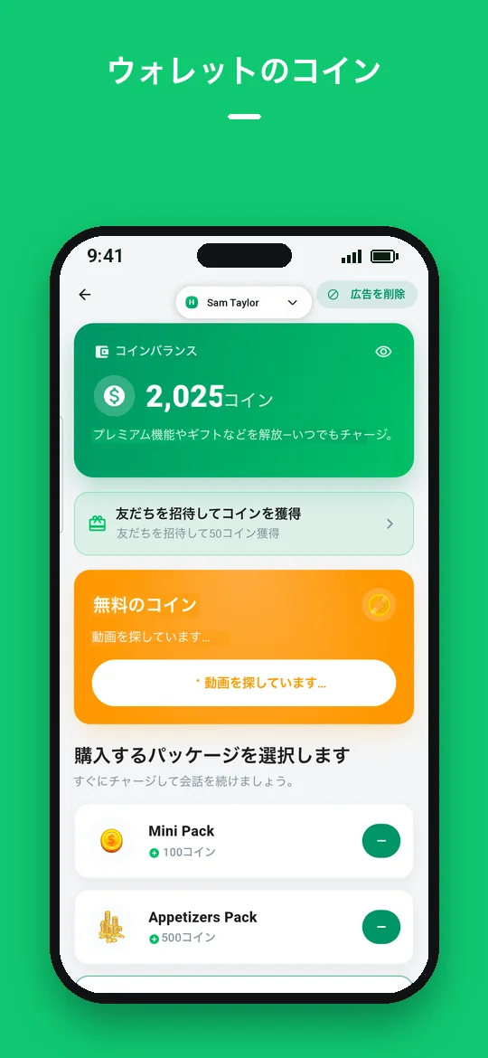 ウォレットのコイン — Haydai