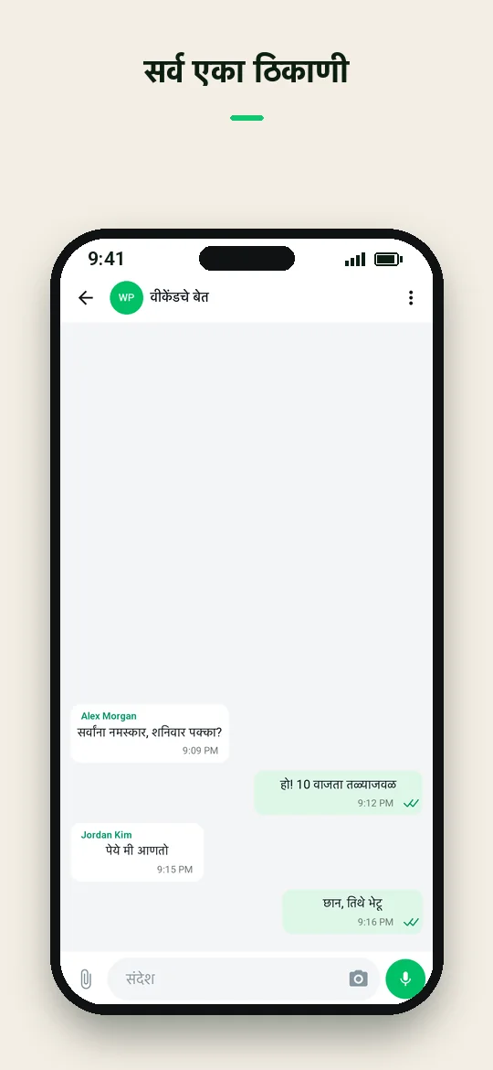 सर्व एका ठिकाणी — Haydai