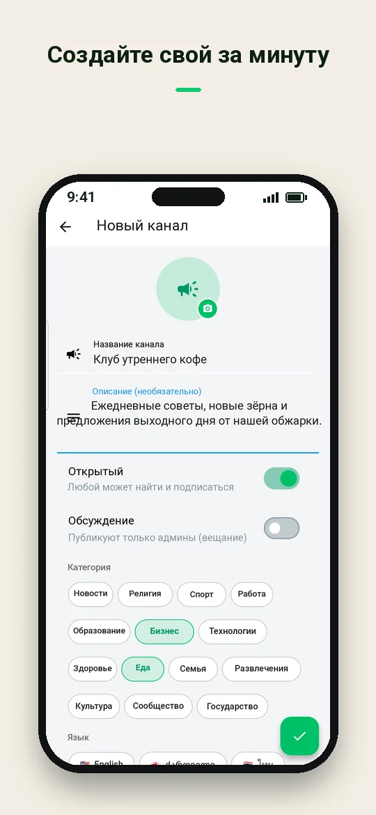 Создайте свой за минуту — Haydai