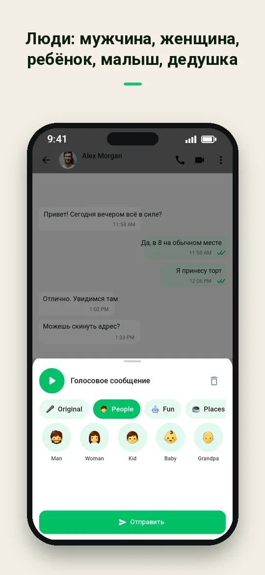 Люди: мужчина, женщина, ребёнок, малыш, дедушка — Haydai