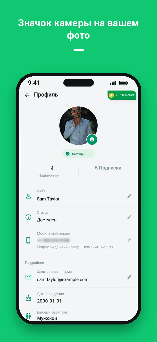 Значок камеры на вашем фото — Haydai