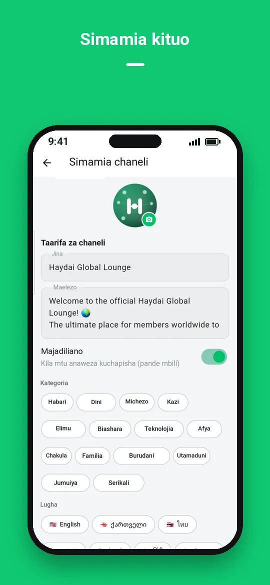 Simamia kituo — Haydai