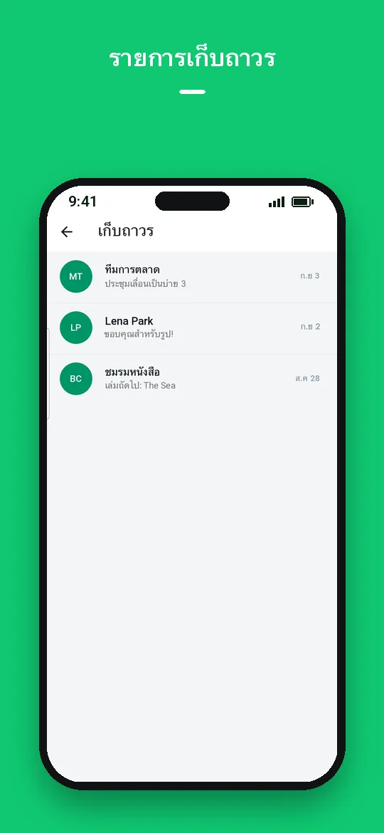 รายการเก็บถาวร — Haydai