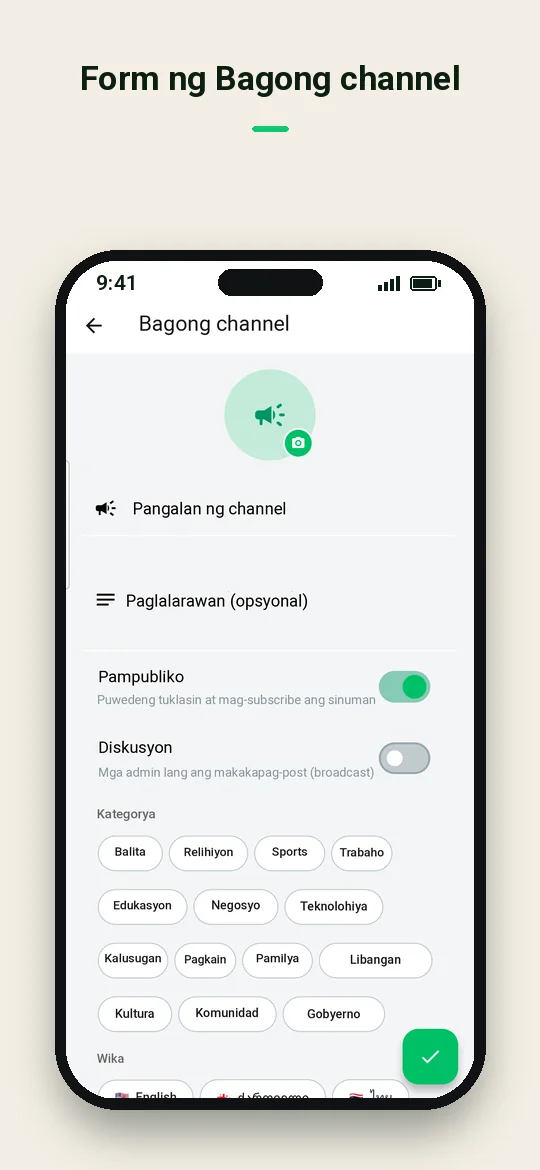Form ng Bagong channel — Haydai