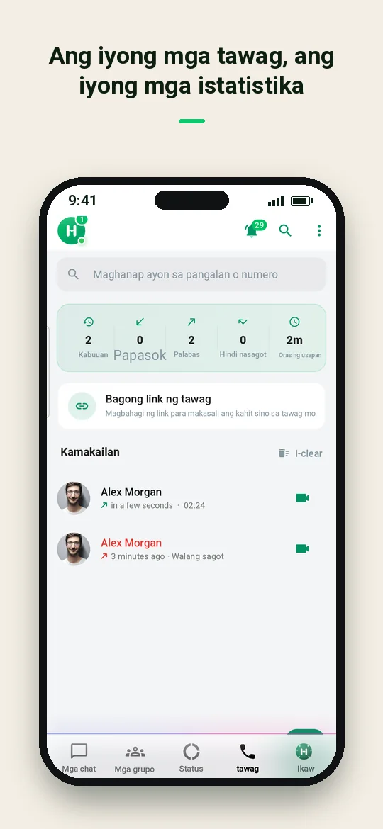 Ang iyong mga tawag, ang iyong mga istatistika — Haydai