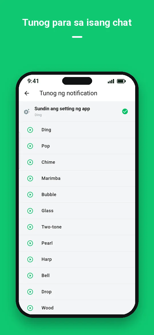 Tunog para sa isang chat — Haydai