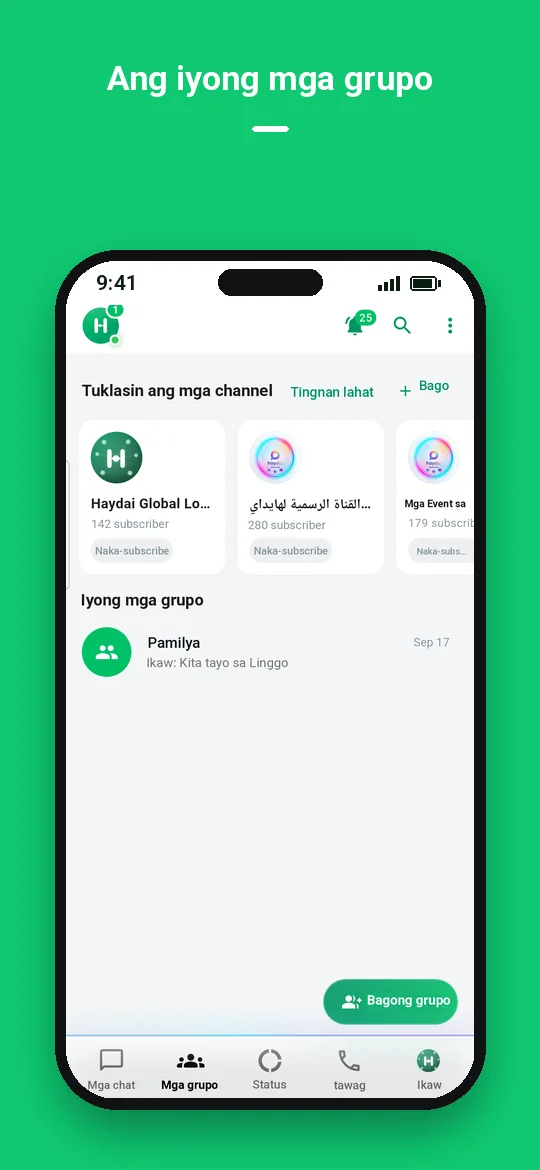 Ang iyong mga grupo — Haydai
