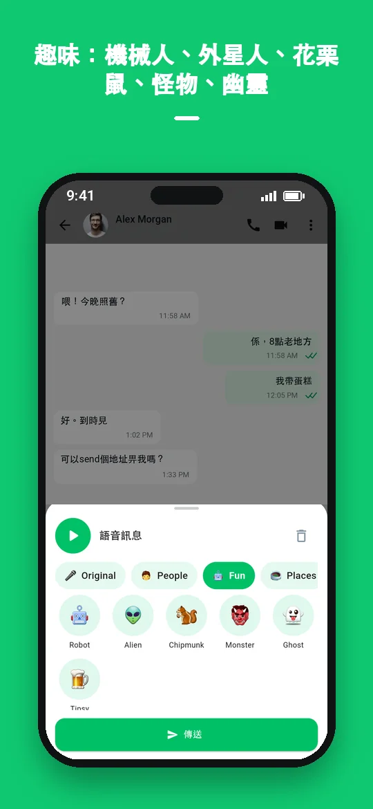 趣味：機械人、外星人、花栗鼠、怪物、幽靈 — Haydai