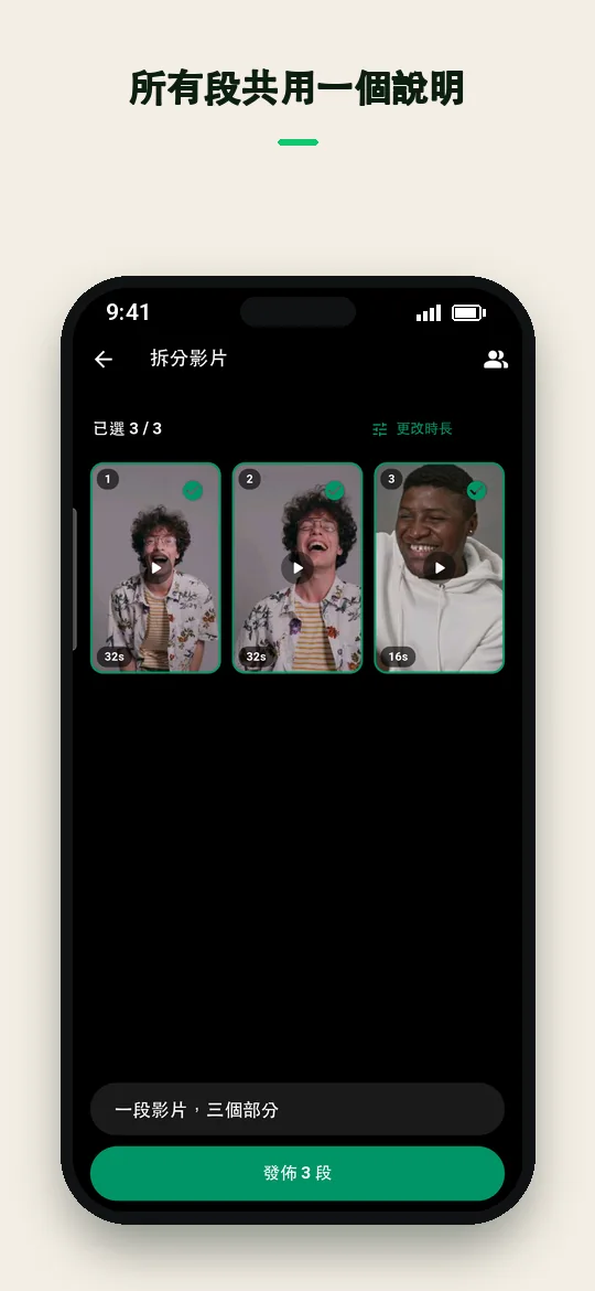 所有段共用一個說明 — Haydai