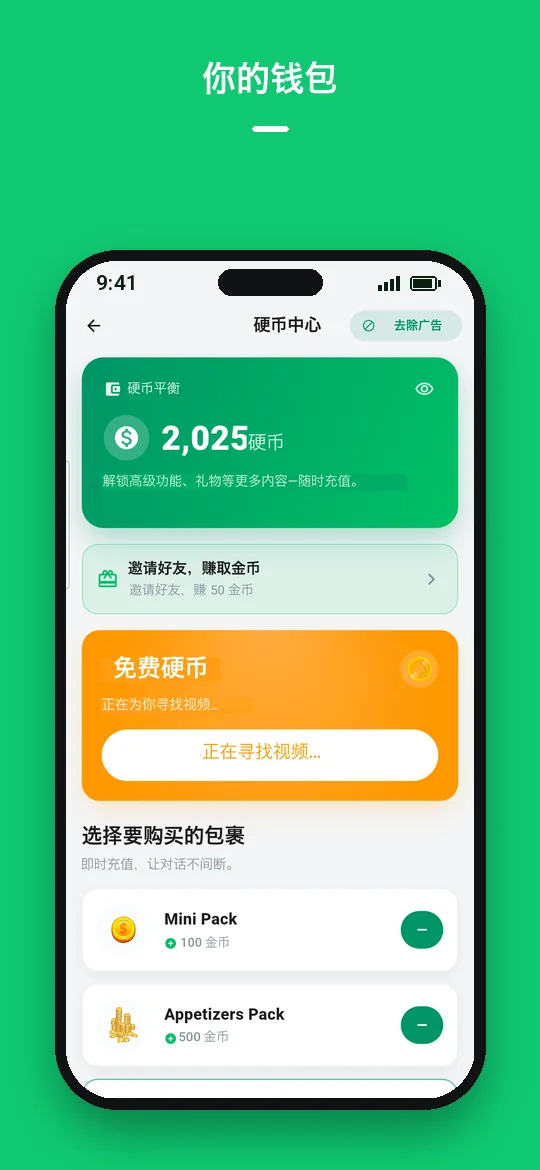 你的钱包 — Haydai