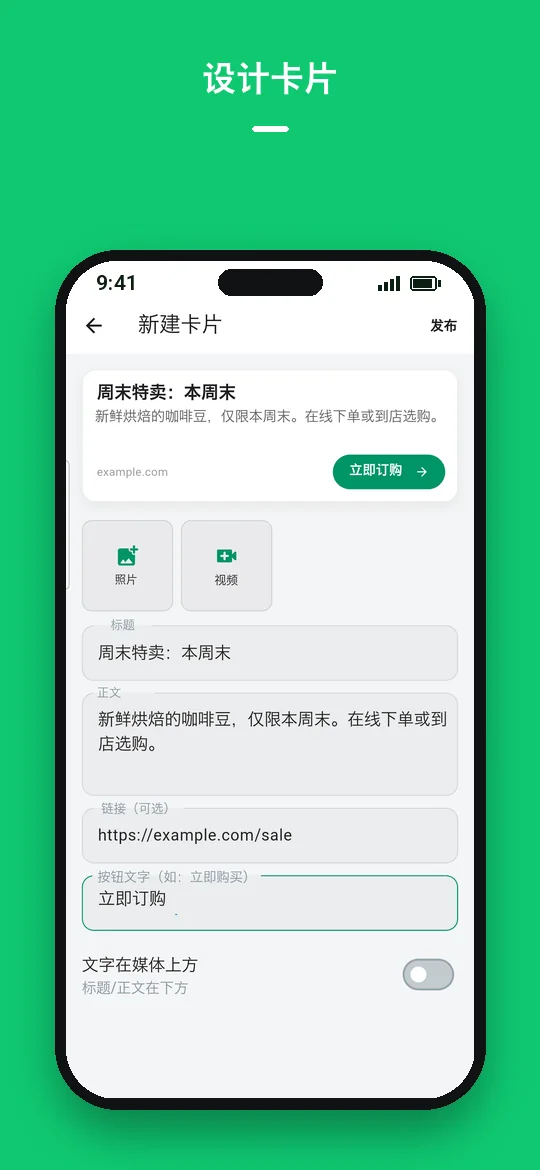 设计卡片 — Haydai